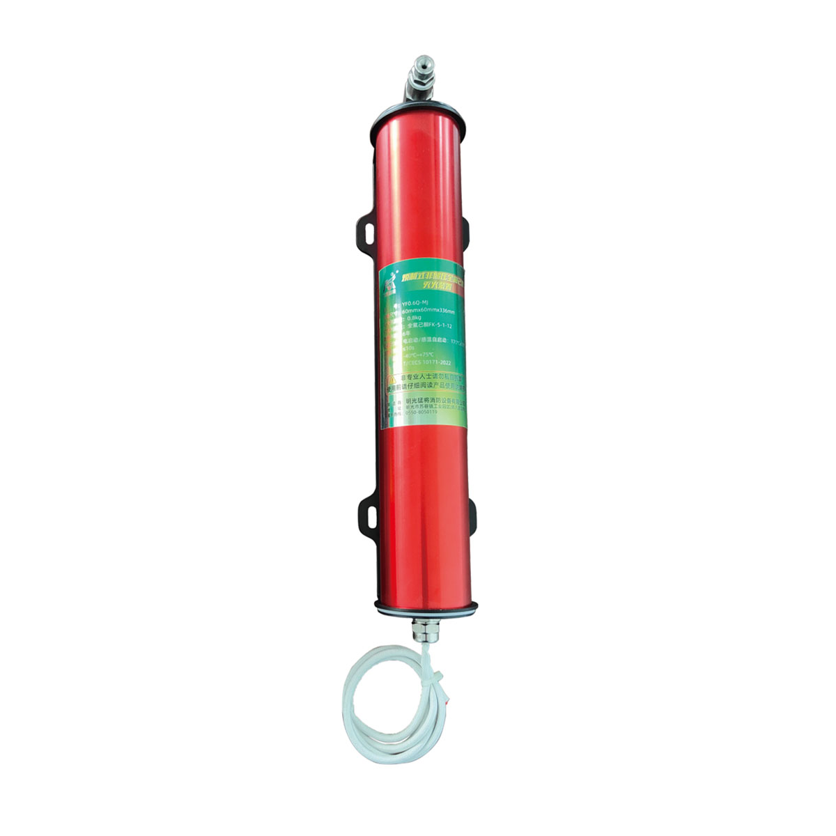 YF0.4Q-MJ / YF0.6Q-MJ Pre-Engineered Non-Pressurized FK-5-1-12 Fire Suppression Device