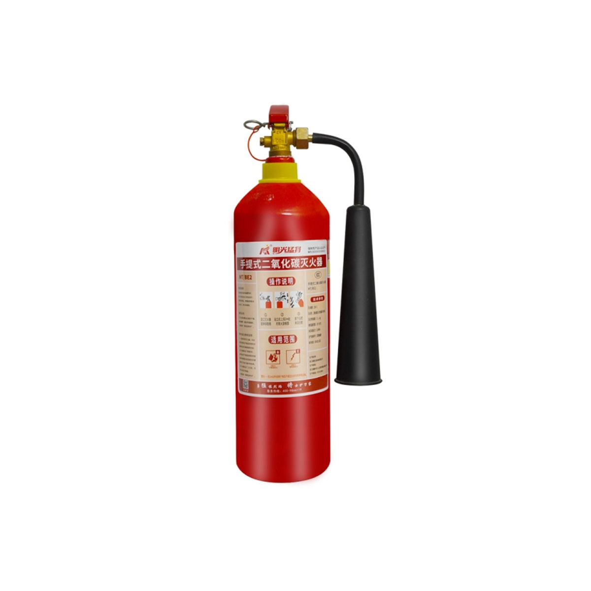CO₂ Fire Extinguisher