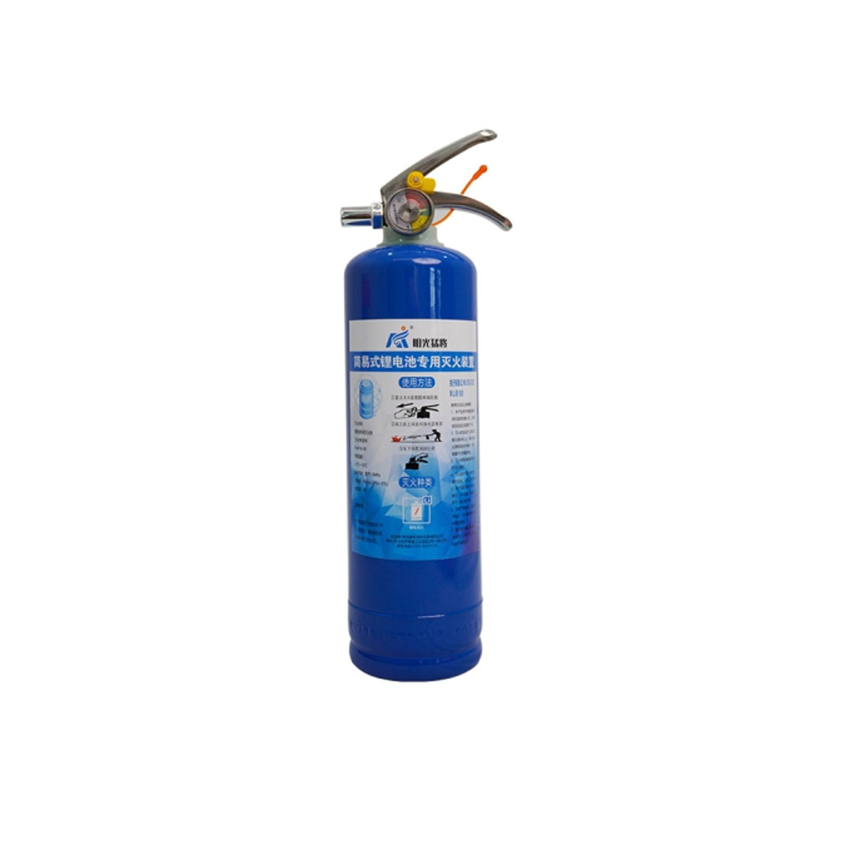 Lithium Battery Fire Extinguisher
